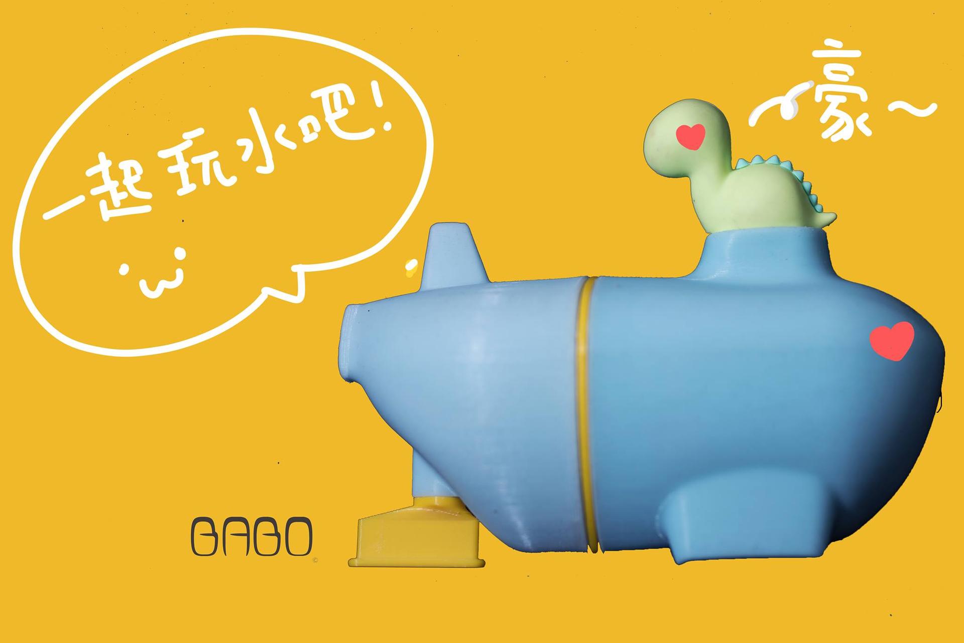 BABO bath toy